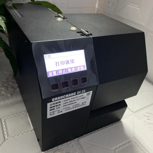 便宜點的單張合格證打印機